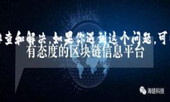 为了帮助你解决在MetaMask中无法打开网站的问题，