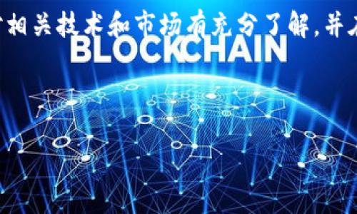 注意：涉及数字货币和钱包的内容具有一定的风险性，请确保您对相关技术和市场有充分了解，并在使用过程中保持谨慎。以下内容仅为信息分享，不构成投资建议。

---

小狐狸钱包的私钥使用指南：轻松管理您的数字资产！