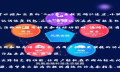 小狐狸钱包（MetaMask）是一款广泛使用的数字钱包