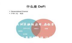 在中国，MetaMask的充值过程可能会面临一些独特的