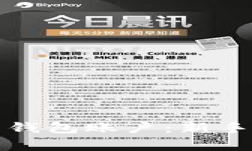 如何开通虚拟币钱包账户：新手指南和注意事项