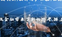 以太坊钱包Healp：揭秘这款新兴币的未来潜力以太