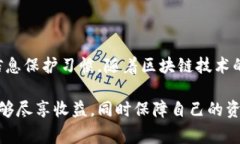 火币网钱包是一种加密货币钱包，主要用于存储