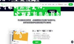 要将IM钱包中的BTC兑换为USDT，您可以遵循以下步