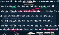 将USDT从钱包转出是一个相对简单的操作，但具体