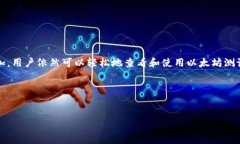 以太坊测试币：TP钱包能看到吗？以太坊是一个去