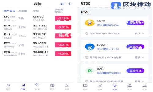 开发一个USDT钱包的成本可能因多种因素而异，包括功能、平台（安卓、iOS、网页）、安全性要求、开发团队的经验以及项目的复杂性等。以下是一些影响开发USDT钱包成本的关键因素：

### 1. 功能需求
如果您计划开发一个简单的钱包，可以支持USDT的存储和转帐，费用可能相对较低。但如果您想增加一些高级功能，如多签名支持、加密备份、交易历史记录、用户身份验证等，开发成本会显著增加。

### 2. 平台选择
开发安卓和iOS应用，通常需要不同的开发时间和技术，因此相应的预算也会有所不同。网页钱包的开发成本可能相对较低，但需要确保其安全性。

### 3. 安全需求
加密货币钱包的安全性至关重要。您可能需要投入额外的预算来实现高级安全措施，如二次身份验证、冷存储等。这些可以防止黑客攻击，确保用户的资金安全。

### 4. 界面设计
用户体验（UX）和用户界面（UI）设计也会影响成本。如果您的钱包需要一个吸引人的设计，您可能需要请专业的设计师，这将增加整体费用。

### 5. 开发团队
选择经验丰富的开发团队或公司，虽然初期投入可能较高，但最终，您可能会获得一个更加稳定与安全的钱包。相反，便宜的服务可能会导致后续的维护和修复成本增加。

### 6. 地域差异
开发团队的位置也会影响成本。例如，美国和西欧的开发价格通常较高，而东欧和东南亚的开发成本可能更低。

### 估算成本
综合以上因素，开发一个基础的USDT钱包可能成本在几千到几万美元之间。若要开发一个功能全面，安全性高，用户体验良好的钱包，成本可能达到十万美元以上。

如果您在考虑自己的项目，可以先进行市场调研，了解目标用户的需求，以及与潜在开发团队的沟通，以便更准确地评估预算需求。