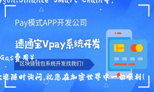 要下载MetaMask电脑版，请遵循以下步骤，以确保您从官方渠道获取安全的应用程序。

### 下载MetaMask电脑版的步骤

步骤一：访问官方网站
首先，您需要打开您的网络浏览器，并输入MetaMask的官方网站网址：a href=