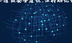 是的，手机可以注册以太坊钱包。随着区块链技