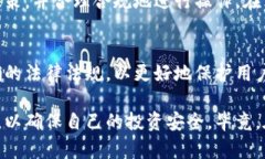 关于“MetaMask”是否合法的问题，其实涉及到多个