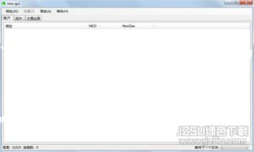 以太坊钱包是一种用于存储、管理和交易以太坊（Ethereum）及其代币的数字资产工具。与传统的银行账户不同，以太坊钱包是基于区块链技术的，允许用户以去中心化的方式控制他们的资产。了解以太坊钱包的功能、类型以及如何使用它们，对于投资加密货币或参与区块链技术的人来说，都是至关重要的。

什么是以太坊钱包？
以太坊钱包可以简单理解为一种软件或硬件工具，帮助用户与以太坊区块链进行交互。用户可以通过钱包发送和接收以太币（ETH），并且可以管理所有在以太坊网络上运行的ERC-20代币。

在以太坊网络上，每个钱包都通过一对公钥和私钥进行操作。公钥可以用来接收资金，而私钥则是签名交易的凭证，用户需要妥善保护私钥，以免造成资产损失。这里，我们可以看到以太坊钱包的核心就是安全性与便利性。

以太坊钱包的类型
以太坊钱包大致可以分为三种类型：热钱包、冷钱包和纸钱包。每种类型有其独特的特性和适用场景。

h4热钱包/h4
热钱包是指在线钱包，通常以应用程序或浏览器扩展的形式提供。这种钱包的优点是非常方便，用户可以随时随地进行交易，但相对而言，热钱包的安全性较低，因为它连接到互联网，容易受到黑客攻击。

h4冷钱包/h4
冷钱包则是离线存储资产的方式，包括硬件钱包和软件钱包。硬件钱包是独立的设备，如Ledger和Trezor，主要用于存储私钥，这些私钥不会连接到互联网，因此安全性更高。对于长期投资者或者持有大量以太币的用户，这种钱包是理想的选择。

h4纸钱包/h4
纸钱包是将公钥和私钥打印在纸上的一种存储方式。这种方式完全脱离网络，更加安全，但用户需要特别注意纸张的保存，避免损毁或丢失。纸钱包适合希望永久保存资产而不需要频繁交易的用户。

如何选择适合的以太坊钱包？
当选择以太坊钱包时，有几个关键因素需要考虑：安全性、便利性、费用和支持的功能。

首先，安全性是最重要的——你需要评估钱包的安全性，并选择具有良好声誉和被广泛验证的钱包。其次，便利性同样重要，因为如果钱包使用繁琐，可能会降低用户体验。此外，了解钱包的交易费用也是必要的，尤其是在以太坊网络拥堵时，交易费用可能会大幅上升。

如何使用以太坊钱包？
使用以太坊钱包的过程相对简单，通常包括以下几个步骤：

ol
listrong下载或购买钱包：/strong根据你的需求选择热钱包、冷钱包或纸钱包。/li
listrong创建账户：/strong按照钱包提示创建新账户，并保存好你的恢复短语或私钥。/li
listrong转入资产：/strong可以通过交易所买入以太币并转入你的钱包，或者让朋友将以太币转给你。/li
listrong发送资产：/strong需要转账时，输入收款方地址，确认交易并等待确认。/li
/ol

以太坊钱包的未来
随着区块链技术的不断进步和以太坊生态系统的不断发展，以太坊钱包也在快速演变。越来越多的功能，如去中心化金融（DeFi）和非同质化代币（NFT）的支持，推动了钱包需求的增加。未来，我们可能会看到更先进、更智能的钱包，它们不仅能安全存储资产，还能提供更加个性化的服务。

总结
以太坊钱包是进入以太坊世界的重要工具，它不仅能帮助用户存储和管理资产，还能为用户提供多种与以太坊网络交互的方式。我们需要在安全性和便利性之间找到一个平衡点，以实现最佳的使用体验。不论你是刚刚入门还是经验丰富的投资者，了解各种钱包的特点和使用方法，都会让你在这片数字资产的海洋中游刃有余。