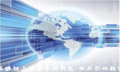 揭秘区块链上最安全的钱包：保卫你的数字财富