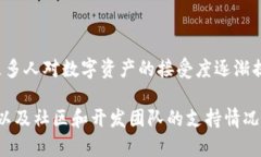 关于btok钱包能否收取USDT的问题，其实这个话题在