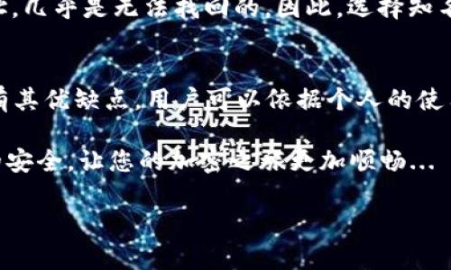关于OMIN提USDT的操作和选择钱包的问题，可以为您提供一些相关的信息和建议。

什么是OMIN及其与USDT的关系
OMIN是一种加密货币或代币，通常用于特定平台或生态系统内的交易和支付。在加密交易的世界中，USDT（Tether）作为一种稳定币，其价值与美元挂钩，因而被广泛使用于数字资产交易中。OMIN与USDT之间的关系，通常是在交易所进行OMIN与USDT的交易、兑换或投资。

选择合适的钱包存储OMIN和USDT
在进行OMIN和USDT的交易前，选择一个安全、便捷的钱包是至关重要的。那么，有哪些钱包选项呢？

1. 硬件钱包
硬件钱包，如Ledger和Trezor，提供了非常高水平的安全性。它们可以脱离网络，极大地降低黑客攻击的风险，非常适合长期存储数字资产。如果你打算长期持有OMIN和USDT，硬件钱包将是一个明智的选择。

2. 软件钱包
对于经常进行交易的用户，软件钱包可能更为方便。例如，Exodus和Atomic Wallet这些数字钱包，不仅支持多种加密资产，还具有友好的用户界面，适合新手使用。同时，确保选择那些提供良好安全性能的钱包，并定期更新。

3. 移动钱包
如果你经常需要在移动设备上进行交易，移动钱包如Trust Wallet和MetaMask是不错的选择。它们的操作简单，支持各类代币，但务必注意安全问题，尽量不要在不安全的网络环境下使用。

如何提取USDT至您的钱包
提取USDT到钱包的过程其实非常简单。一般步骤如下：
ol
    li在交易所中找到您持有的USDT，选择提取或提现选项。/li
    li输入您选择的钱包地址，确保地址的准确性，以免资金丢失。/li
    li确认提取金额，通常，交易所会收取一定的手续费。/li
    li提交申请后，耐心等待，资金通常会在几个区块内到账。/li
/ol

提取OMIN的操作步骤
对于OMIN的提取操作，步骤与USDT类似，但请确保OMIN所使用的网络与钱包地址相匹配，以免造成资产损失。

资产安全性的重要性
在提取和存储加密货币的过程中，安全性绝对是最重要的考量。由于区块链技术的透明性，资产一旦转移到错误的地址，几乎是无法找回的。因此，选择知名度高、安全性强的钱包尤为关键。

总结
在OMIN提取USDT时，选择合适的钱包是确保资产安全的重要一步。无论是硬件钱包、软件钱包还是移动钱包，每种都有其优缺点。用户可以依据个人的使用习惯和需求，选择最适合自己的钱包。

最重要的是，无论是OMIN还是USDT，都需要认真对待安全问题。不管是提取、存储还是交易，都要保持警惕，确保资金的安全，让您的加密之旅更加顺畅...

最后，如果您还有其他相关问题，欢迎随时提问！