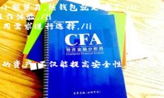 USDT（Tether）是一种广泛应用的稳定币，可以在多