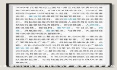 如何轻松查询USDT区块链钱包记录：揭开数字货币