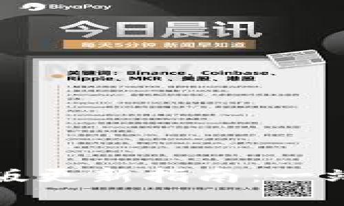 小狐狸钱包最新版更新指南：一站式解决你的问题