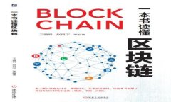 小狐狸钱包：如何轻松添加ETHW链，实现丰富的
