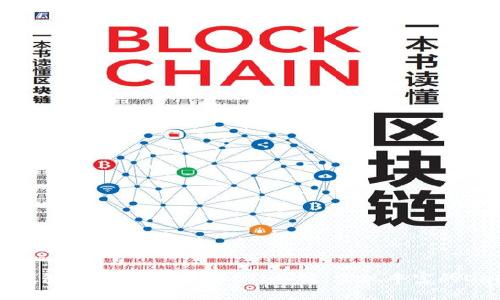 小狐狸钱包：如何轻松添加ETHW链，实现丰富的DeFi体验