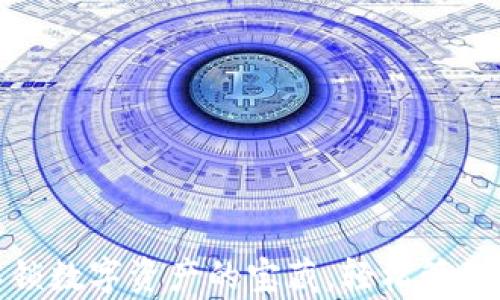 
小狐狸钱包：解锁数字资产的宝藏，轻松管理你的虚拟财富！