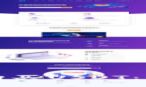 如何通过数字钱包轻松购买USDT：让你的投资之路顺畅无忧
