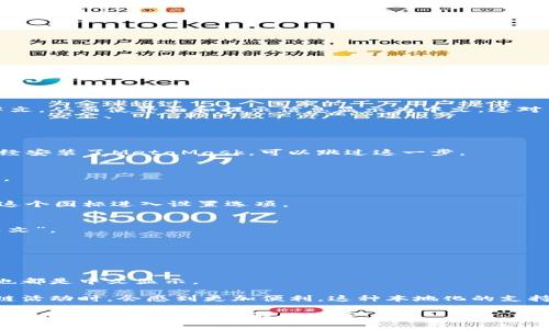 苹果版本的MetaMask确实有中文支持。用户可以在应用设置中切换语言为中文，从而使界面和提示信息显示为中文。这对习惯使用中文的用户而言，能提供更友好的使用体验。 

如果你需要更详细的操作步骤，可以按照以下方法进行设置：

1. 下载与安装MetaMask
首先，在苹果设备的App Store中搜索MetaMask，下载并安装应用。如果你已经安装了MetaMask，可以跳过这一步。

2. 打开MetaMask应用
安装完成后，打开MetaMask应用。你会看到欢迎页面，页面上会有简单的指引。

3. 进入设置
在应用的主界面上，通常会有一个菜单图标（通常是三条横线或“设置”）。点击这个图标进入设置选项。

4. 选择语言
在设置菜单中，寻找“语言”或“Language”选项，点击进入后，将语言更改为“中文”。

5. 确认更改
更改语言后，应用可能会提示你重新启动或刷新，确保你的设置生效。

6. 开始使用MetaMask
重新启动后，你会发现MetaMask界面已经变为了中文，所有功能提示和选项也都是中文显示。

选择中文后，用户在使用MetaMask进行加密货币交易、管理钱包和参与区块链活动时，会感到更加便利。这种本地化的支持极大满足了中文用户的需求，也促使更多人参与到区块链与加密货币的世界。

如果在使用过程中遇到任何问题，可以查看MetaMask的官方支持文档或社区论坛，以获取帮助和解决方案。