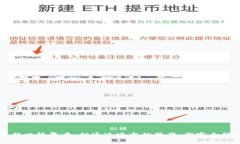 在加密货币的世界里，一个钱包创建多个USDT（泰
