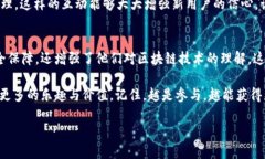 在探讨“小狐狸钱包首次使用是否需要交互”这