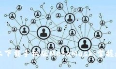 如何在火狐浏览器上下载手机版MetaMask：掌握数字