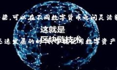 在TP钱包中查找USDT地址其实非常简单。下面我会