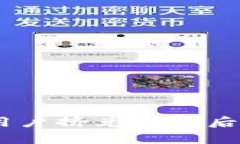 小狐狸钱包崩溃：用户挤兑潮背后的真相与应对