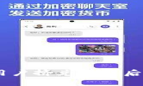 小狐狸钱包崩溃：用户挤兑潮背后的真相与应对策略