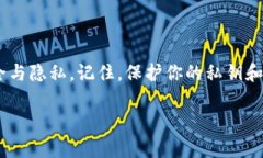 将以太坊钱包文件存储到D盘是一个相对简单的过