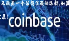   小狐狸钱包v4.0.1：抓住数字货币潮流的便捷工具