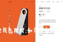 小狐狸钱包理财：如何轻松取消理财项目？