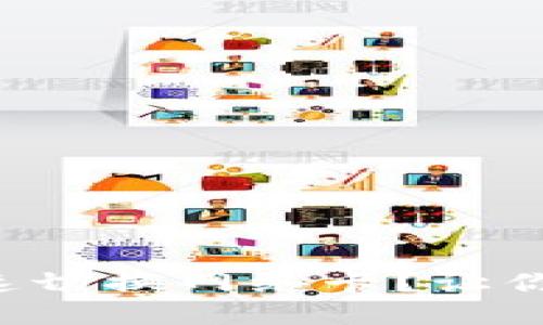 小狐狸钱包怎么快速切换网络卡？让你的加密体验更顺畅！