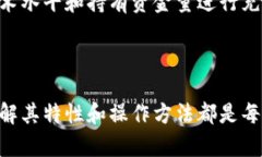 在讨论USDT（泰达币）钱包之前，让我们简要了解