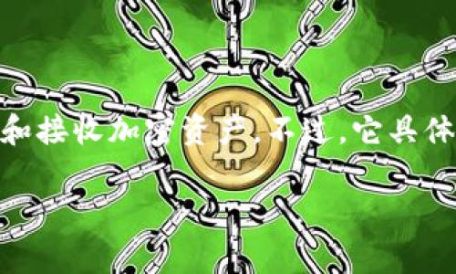 “小狐狸”通常指的是“Fox Wallet”，它是一款支持多种加密货币的钱包。Fox Wallet 与其他区块链钱包一样，能够存储、发送和接收加密资产。不过，它具体归属于哪个国家的开发团队或公司，可能会有所不同，因为许多加密货币钱包都是跨国团队开发的，而不仅仅局限于某个国家。

如果你在寻找有关“小狐狸钱包”的特定信息或背景，可以提供更详细的内容，这样我可以为你提供更准确的解答。