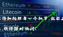 在IM钱包中提现USDT通常需要选择对应的区块链网