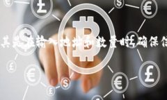 将USDT转到小狐狸钱包（MetaMask）是一个稍微复杂