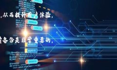 升级小狐狸钱包的步骤比较简单，下面为你提供