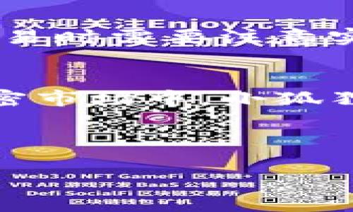 小狐狸钱包（Fox Wallet）并不是一种测试币，而是一个加密货币钱包，主要用于存储和管理各种加密货币资产，包括但不限于以太坊（Ethereum）及其基于ERC-20协议的代币。这个钱包因其用户友好的界面和多功能性而受到用户的青睐。

以下是关于小狐狸钱包的一些详细信息：

什么是小狐狸钱包？
小狐狸钱包，是一款易于使用的移动和桌面钱包，旨在帮助用户安全地存储、接收和发送加密资产。它提供了一个直观的图形用户界面，使得即便是新手也可以快速上手。它的核心功能包括生成和管理私钥，支持多种区块链，便于用户在不同的加密货币之间进行交互。

我为什么要使用小狐狸钱包？
小狐狸钱包的优势在于其去中心化和安全性。用户的私钥完全掌握在自己手中，能够有效避免中心化交易所潜在的安全风险。同时，该钱包还支持去中心化应用（DApps）的交互，让用户能更好地参与区块链领域的生态系统。

小狐狸钱包支持哪些币种？
小狐狸钱包主要支持以太坊及其基于ERC-20标准的代币。这意味着，几乎所有以太坊网络上的代币都可以在小狐狸钱包中进行管理。在加密市场快速发展的今天，小狐狸不断适应新的代币，也在持续扩展其支持的币种列表。

如何安装和使用小狐狸钱包？
用户可以通过官方网站下载小狐狸钱包的移动端或桌面端应用。安装后，只需按照简单的步骤设置密码，生成助记词，并就可以开始使用了。值得注意的是，用户需要妥善保管好自己的助记词，这是恢复钱包和保护资产的重要凭证...

小狐狸钱包的安全性如何？
安全性是小狐狸钱包的一大卖点。首先，钱包采用最高级别的加密技术以确保用户数据的安全。其次，绝大多数敏感信息，如私钥，都不会被服务器存储，而是只保存于用户的设备中。此外，小狐狸钱包还内置防钓鱼功能，帮助用户辨别潜在的欺诈交易...

在小狐狸钱包中交易的费用？
小狐狸钱包的交易费用主要取决于以太坊网络的交易费用（Gas费）。在网络繁忙时，这个费用会有所波动，因此用户在进行交易时需要注意实时的Gas费情况，以避免过高的交易费用账单...

结论：小狐狸钱包是否值得使用？
总的来说，小狐狸钱包凭借其优秀的用户体验，安全性和对多种币种的支持，成为许多加密货币用户的首选。在快速发展的加密市场中，小狐狸钱包的地位愈发重要，它带给用户的不仅仅是一个存储工具，更是进入区块链世界的一扇窗...

同时，使用小狐狸钱包的用户应保持对市场的敏感度和对安全的重视，保护自己的资产安全才是最重要的...

小狐狸钱包：加密资产管理的新选择！