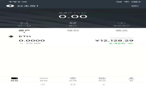 MetaMask被骗了？如何报警并保护自身权益