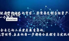   TP钱包与MetaMask钱包：哪个更适合你的区块链之