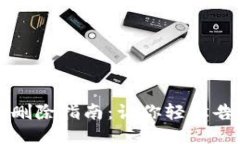 小狐狸钱包账号删除指南：让你轻松告别不必要