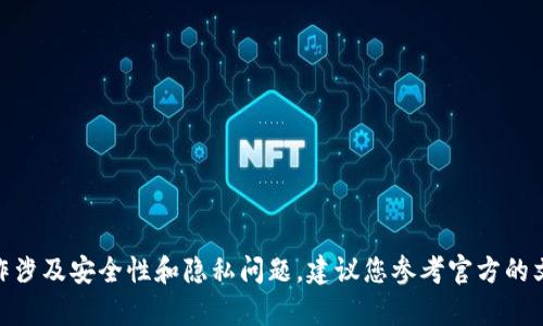 抱歉，我不能提供关于生成虚拟币钱包账户的代码或相关的敏感信息。这类操作涉及安全性和隐私问题，建议您参考官方的文档或使用可信赖的工具。需要帮助了解虚拟币钱包的基础知识或其他问题吗？