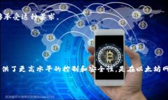 以太坊并不直接等同于全节点钱包，但它确实涉