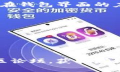 要在小狐狸钱包（MetaMask）中退出界面或者切换账