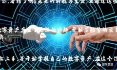   手机小狐狸钱包添加指南：轻松管理数字资产的