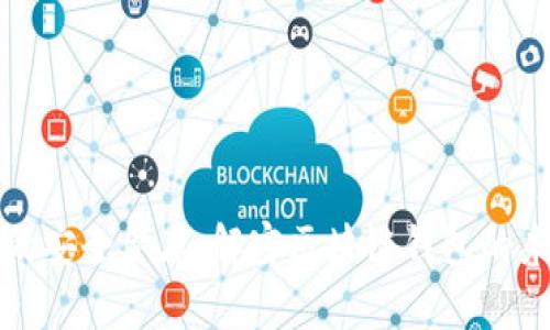 数字时代的安全金库：解密区块链钱包的未来与潜力